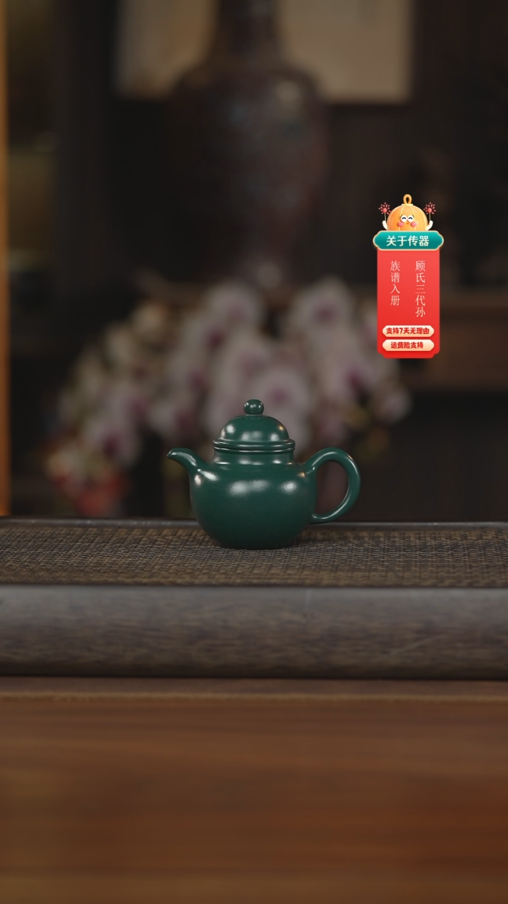 【闪购商品】紫砂茶壶紫砂壶紫砂壶