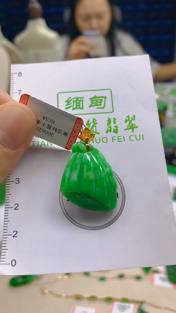翡翠18K金镶嵌颈饰新号开播 全场乱卖