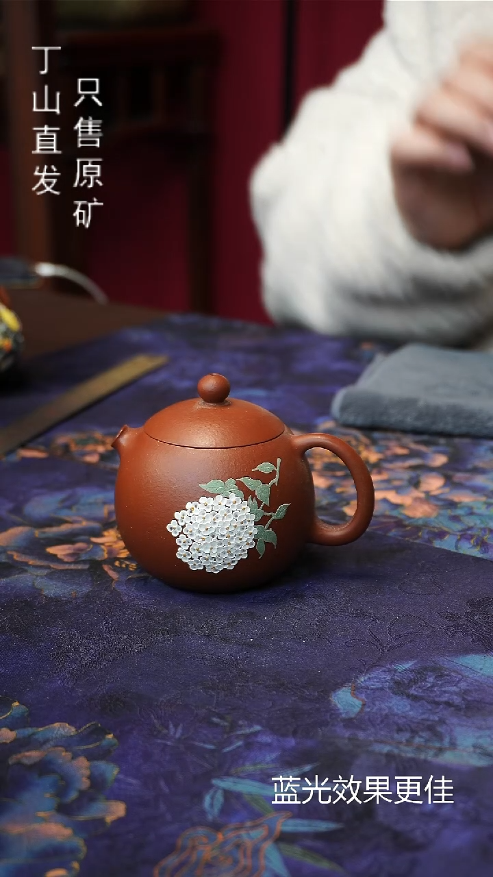 茶壶紫砂默认微瑕不退换  宜兴紫砂原矿紫砂