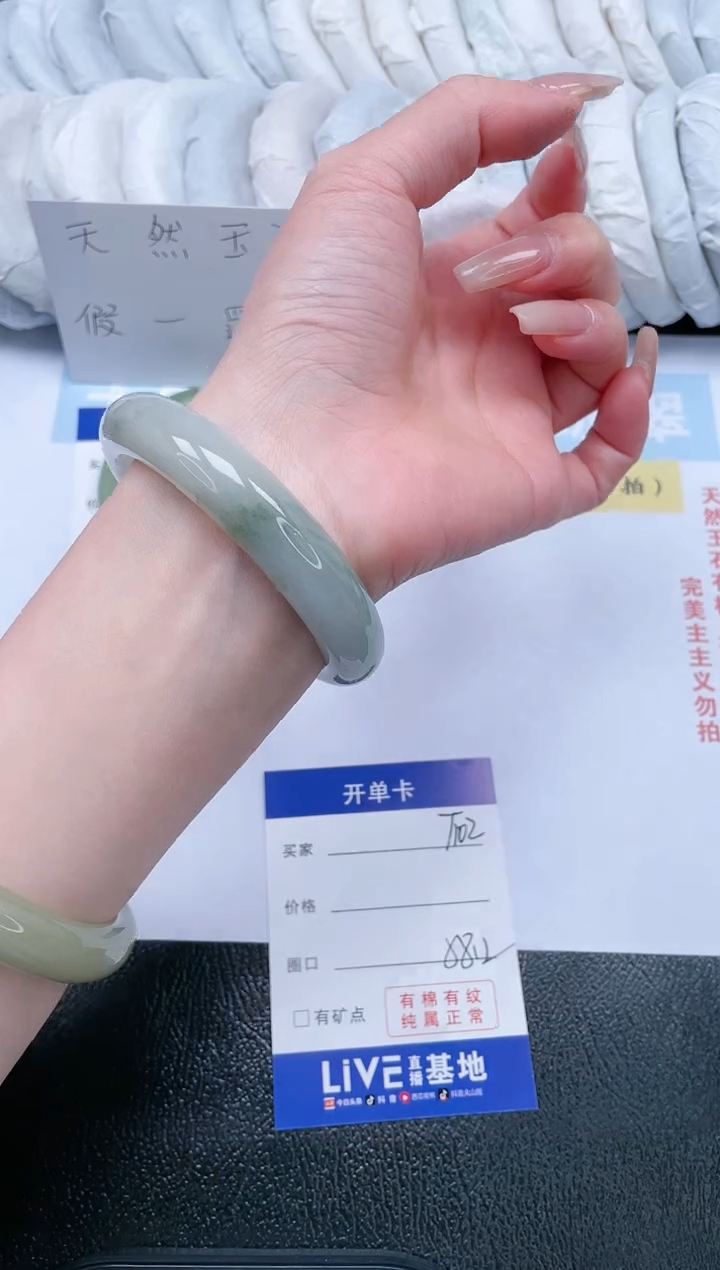 【闪购商品】石英质玉手镯未镶嵌T102-58.2