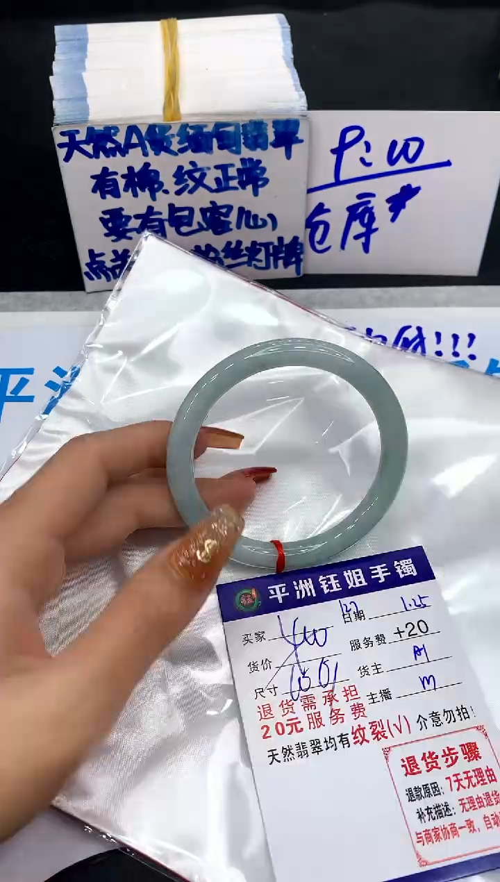 【闪购商品】翡翠手镯未镶嵌11111111