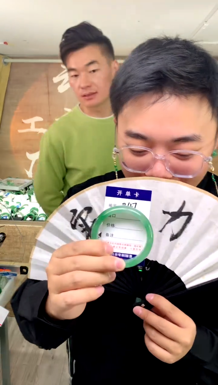 【闪购商品】石英质玉手镯未镶嵌花羽遇工厂 序号47