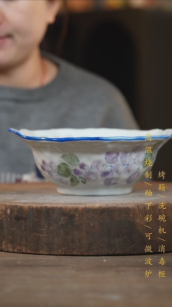 瓷片景德镇高温釉下彩（食品级）