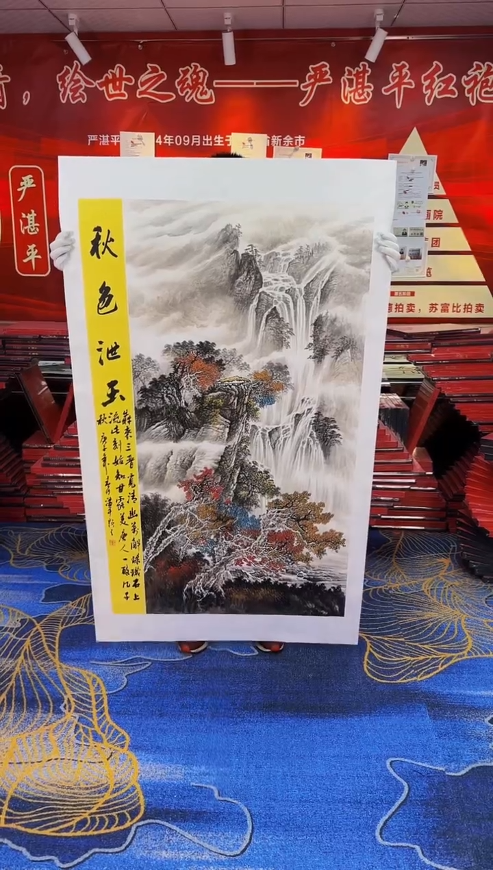 【闪购商品】国画多次多次画展作品获奖
