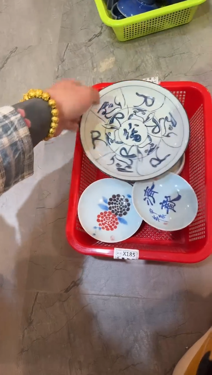 微瑕商品，介意勿拍 套组