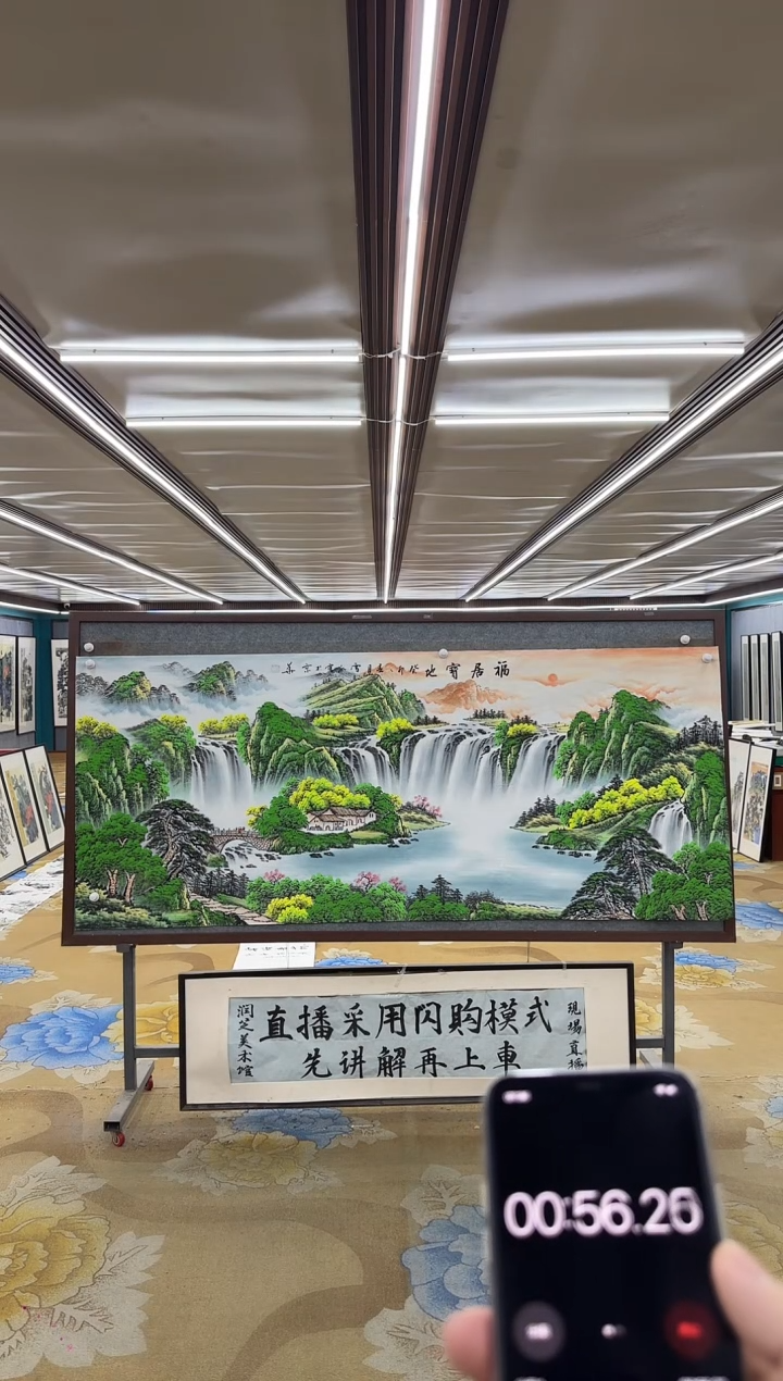绘画M刘雪红-小八尺-山水国画