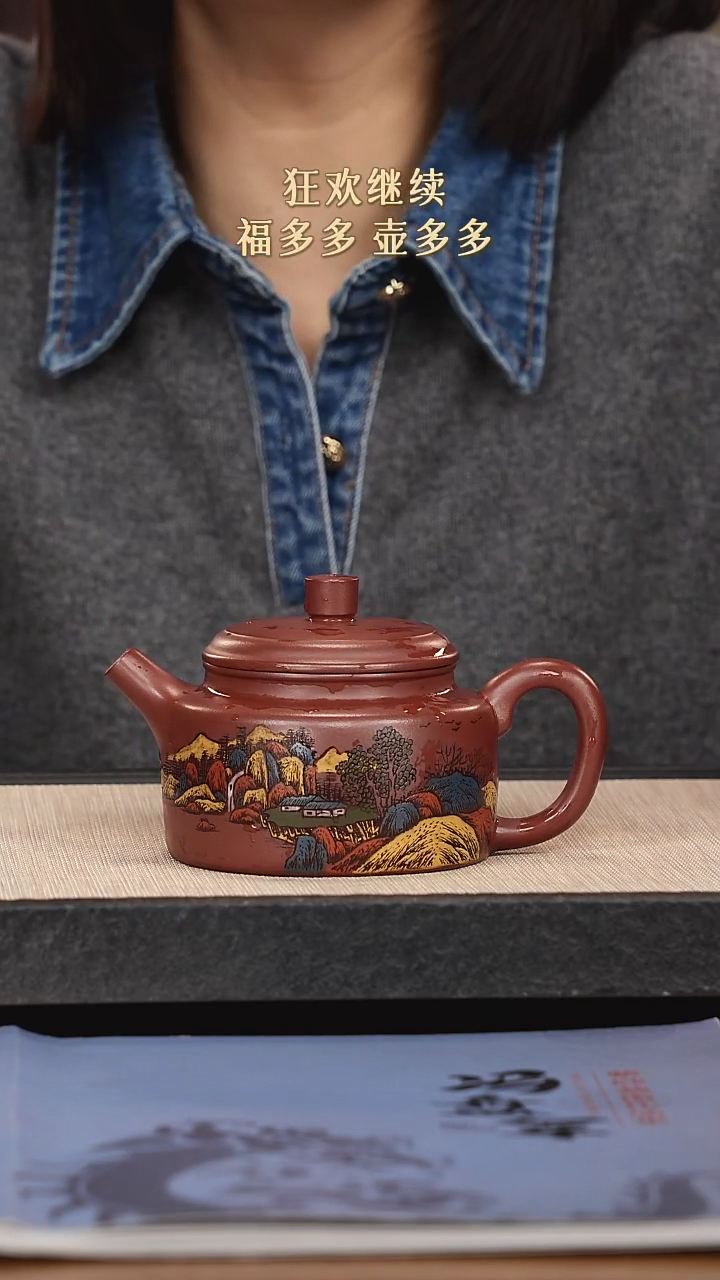 【闪购商品】紫砂茶壶紫砂紫砂紫砂紫砂