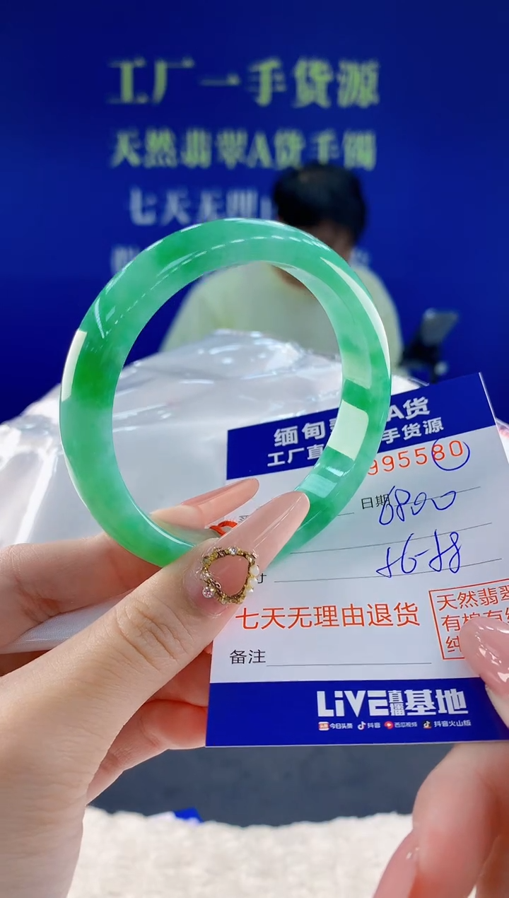 未镶嵌手镯翡翠80