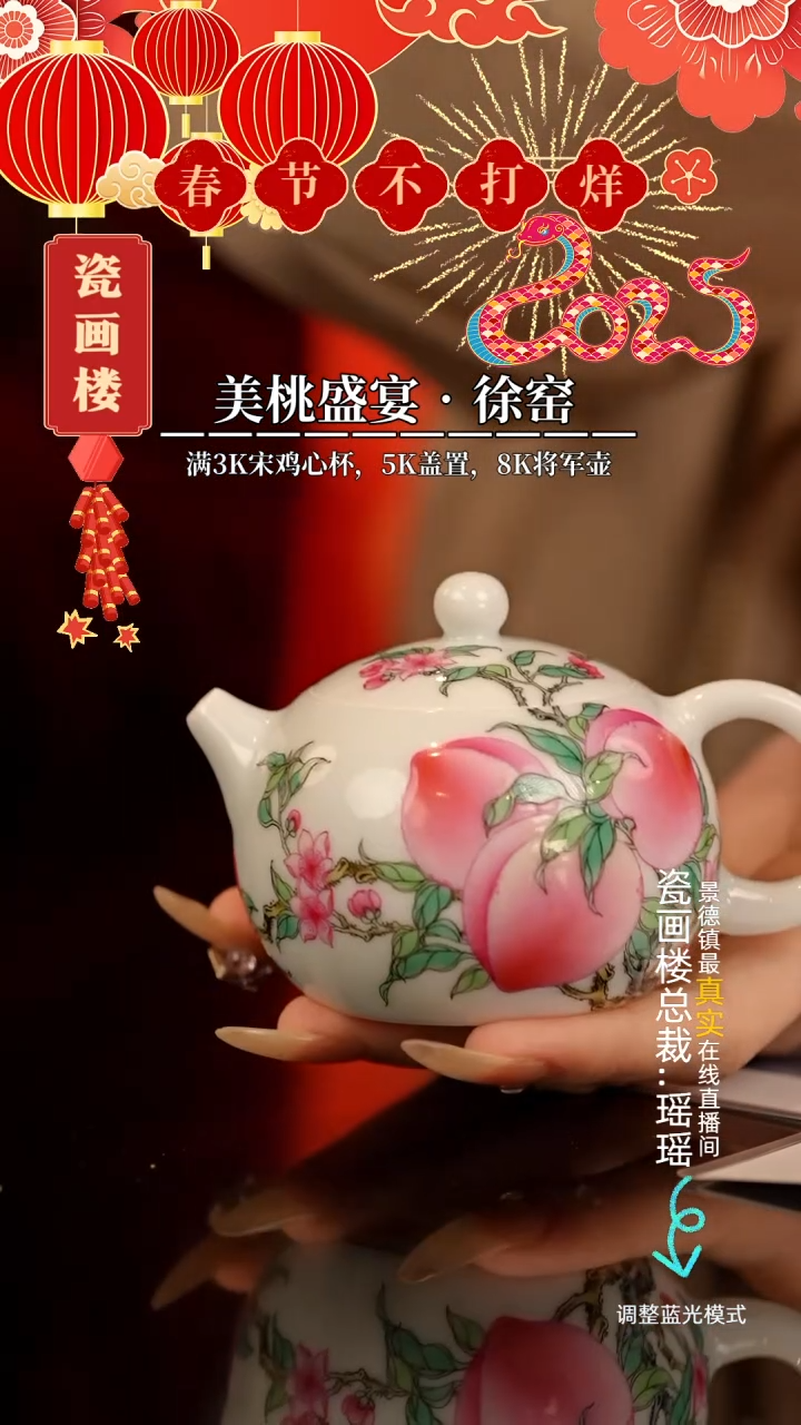 【闪购商品】瓷片瓷瓷瓷瓷瓷瓷瓷瓷