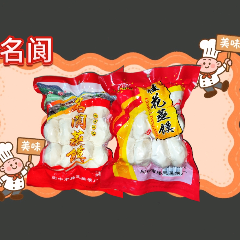 阆中白糖蒸馍桂花老面传统糕点即食早餐