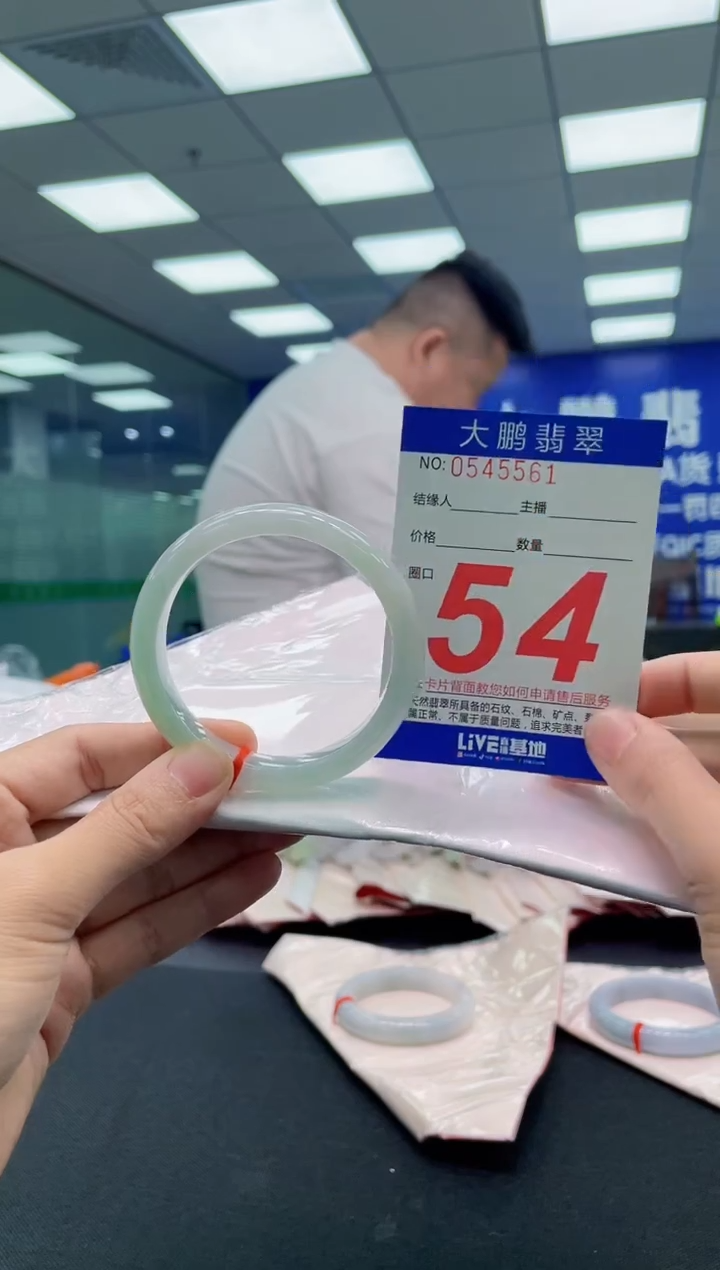 翡翠手镯未镶嵌AAAAAAAAA