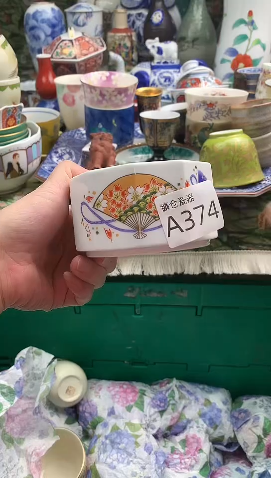 一*镰仓物语甄选瓷器A374