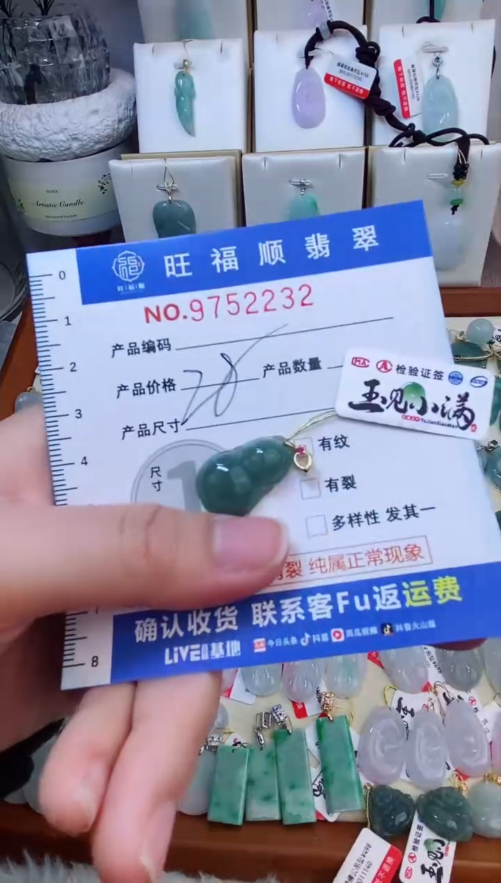 【闪购商品】翡翠颈饰未镶嵌天然缅甸A货翡翠颈饰配绳带礼盒