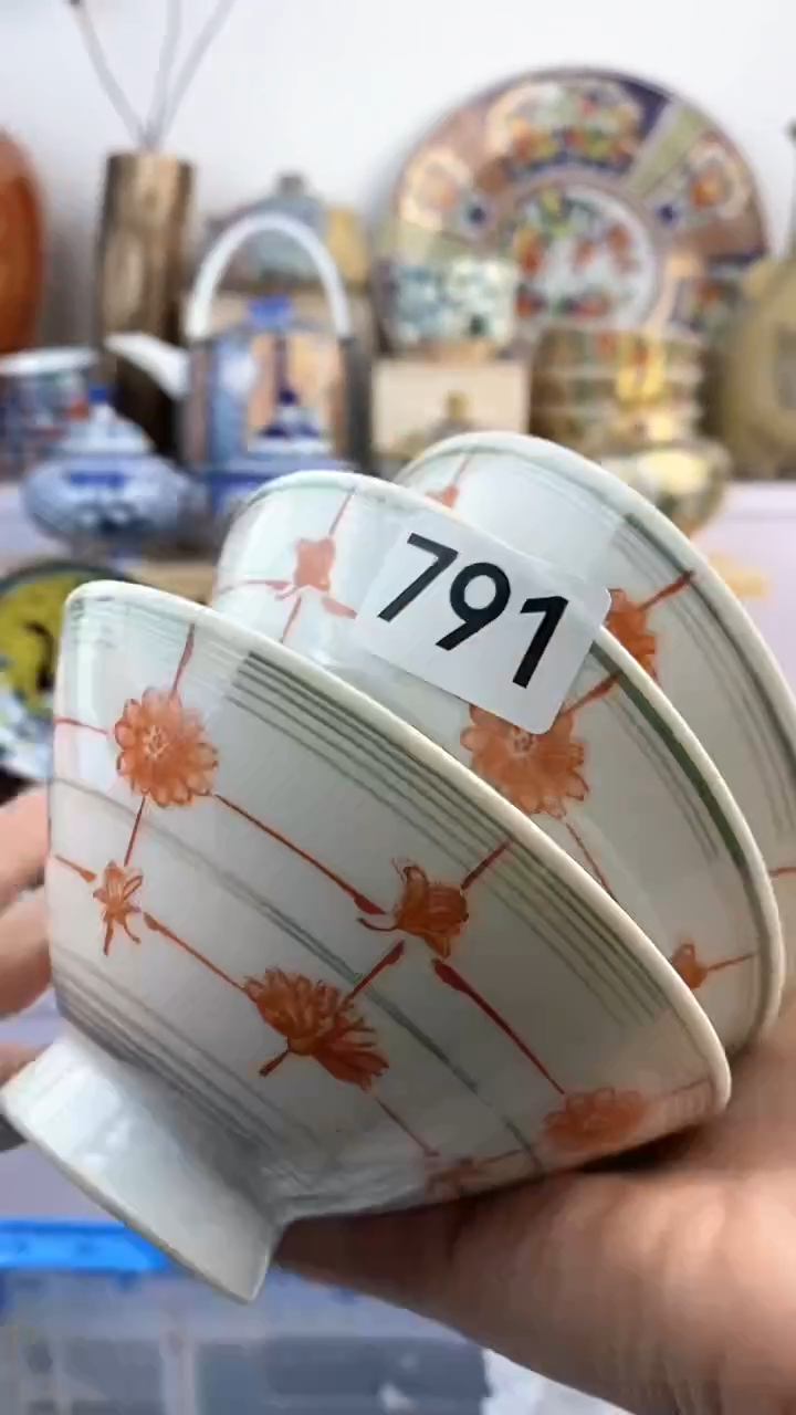 【闪购商品】瓷片791满38元包邮谨慎参拍默认微瑕