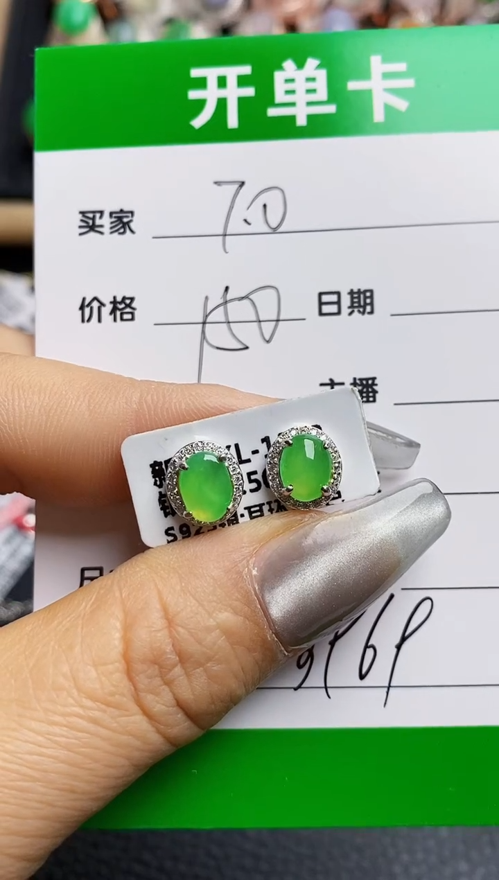 【闪购商品】翡翠银S925镶嵌戒指3969