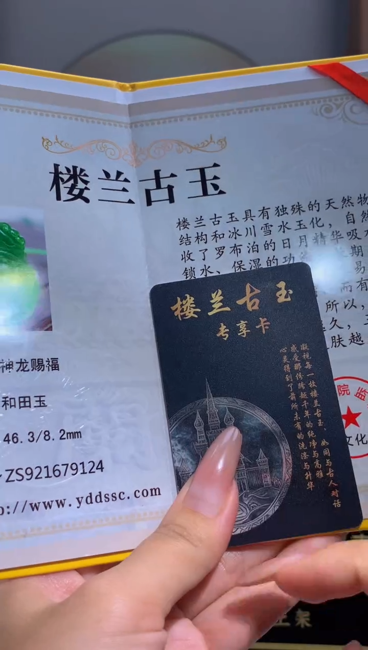 定制和田玉定制和田玉毛货闪购链接GS0