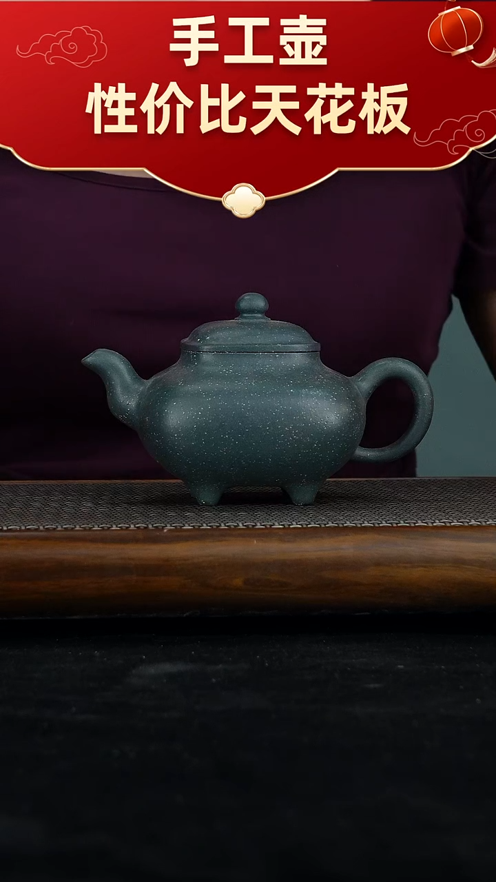 茶壶紫砂宜兴紫砂手工壶！！！！！！