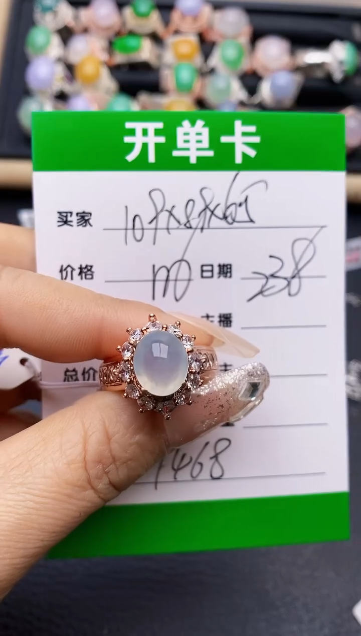 【闪购商品】翡翠戒指未镶嵌铜拖7468