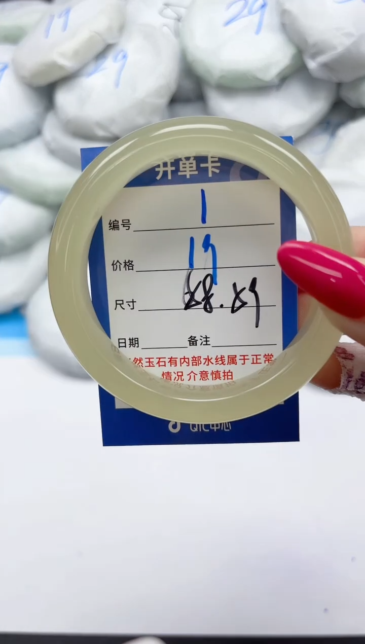 未镶嵌手镯石英质玉1/5859