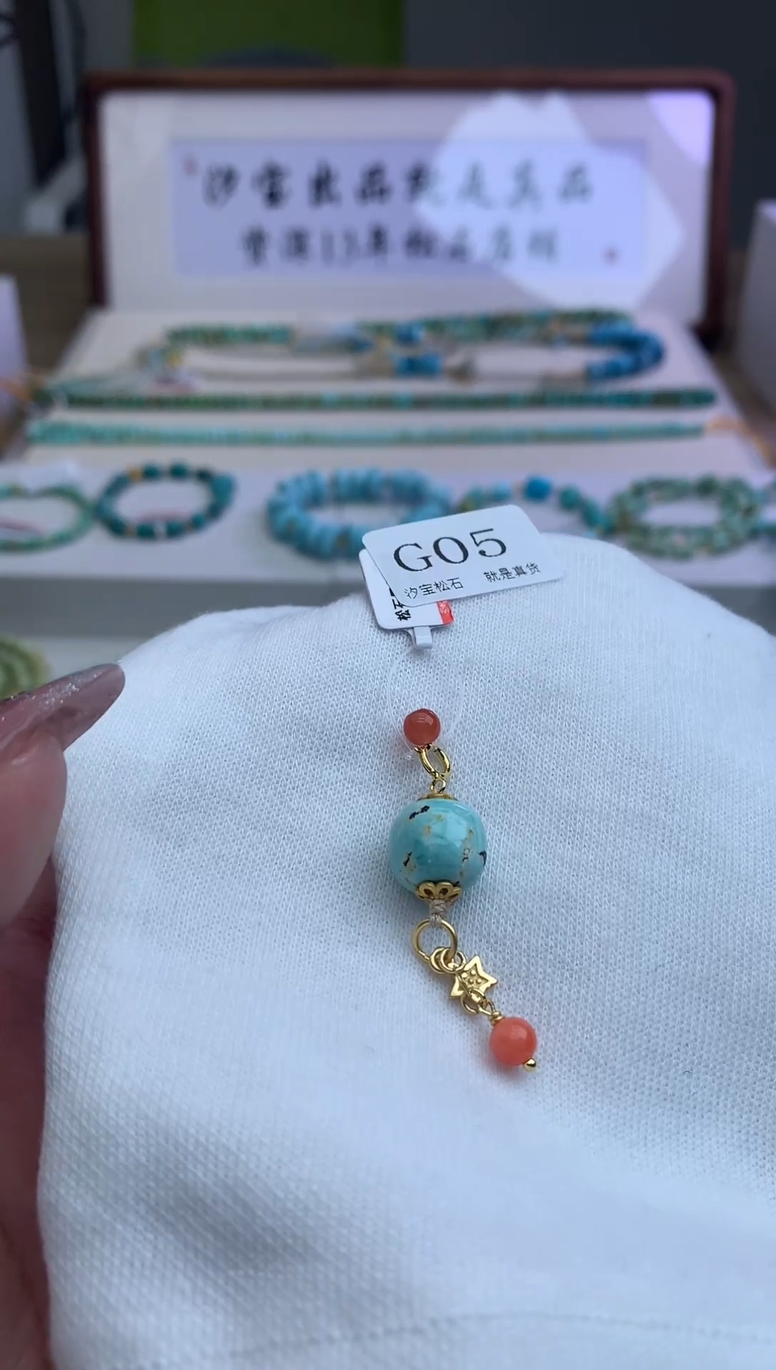 【闪购商品】南红玛瑙老型未镶嵌G05