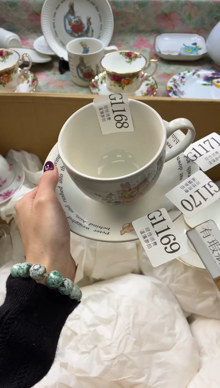 瓷片H****i      G1173