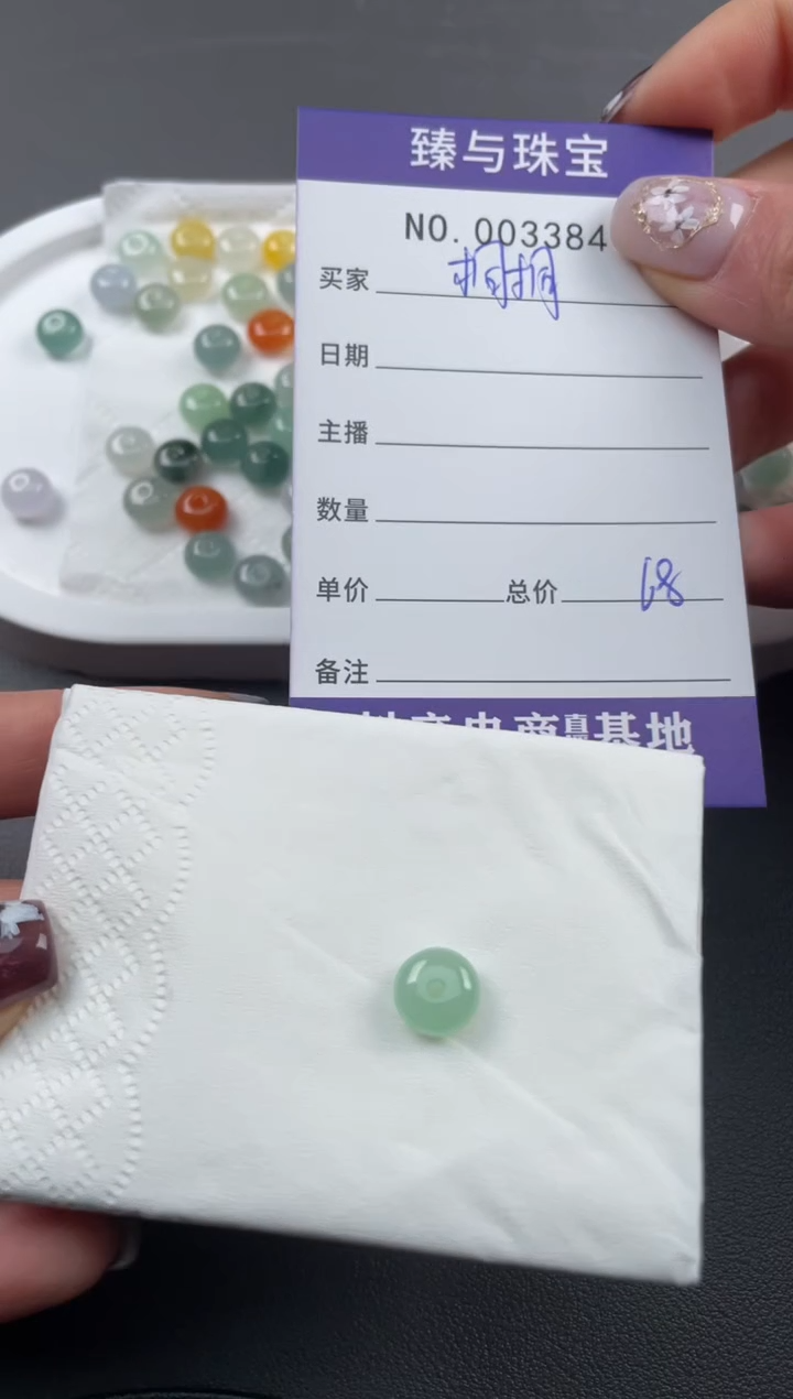 【闪购商品】定制翡翠未镶嵌天然翡翠