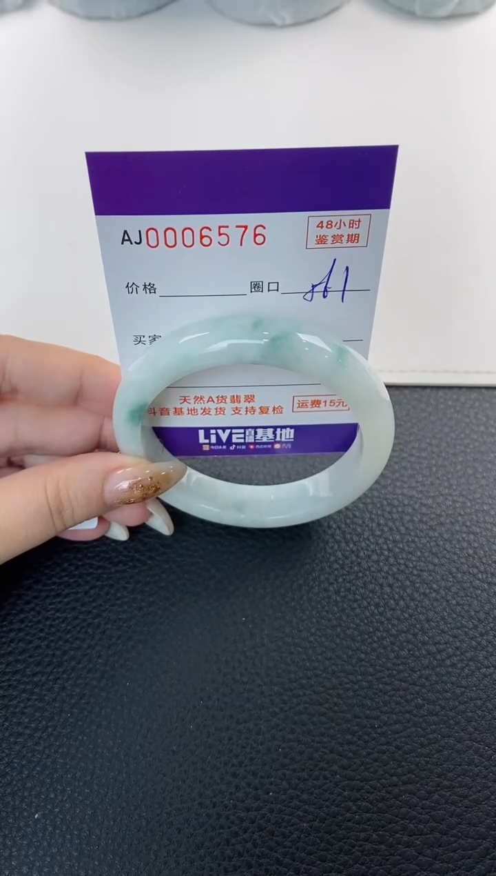 未镶嵌手镯翡翠天然A货翡翠