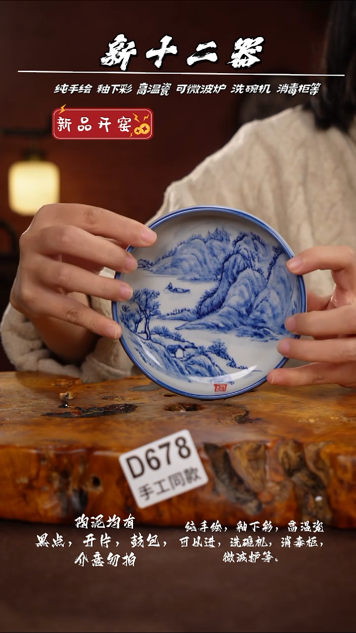 其他D678新十二器瓷器