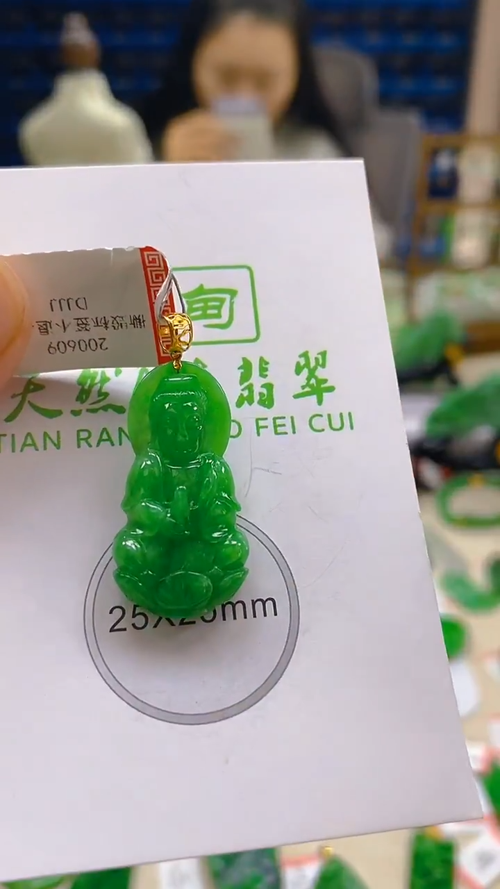 颈饰18K金镶嵌翡翠新号开播 全场乱卖