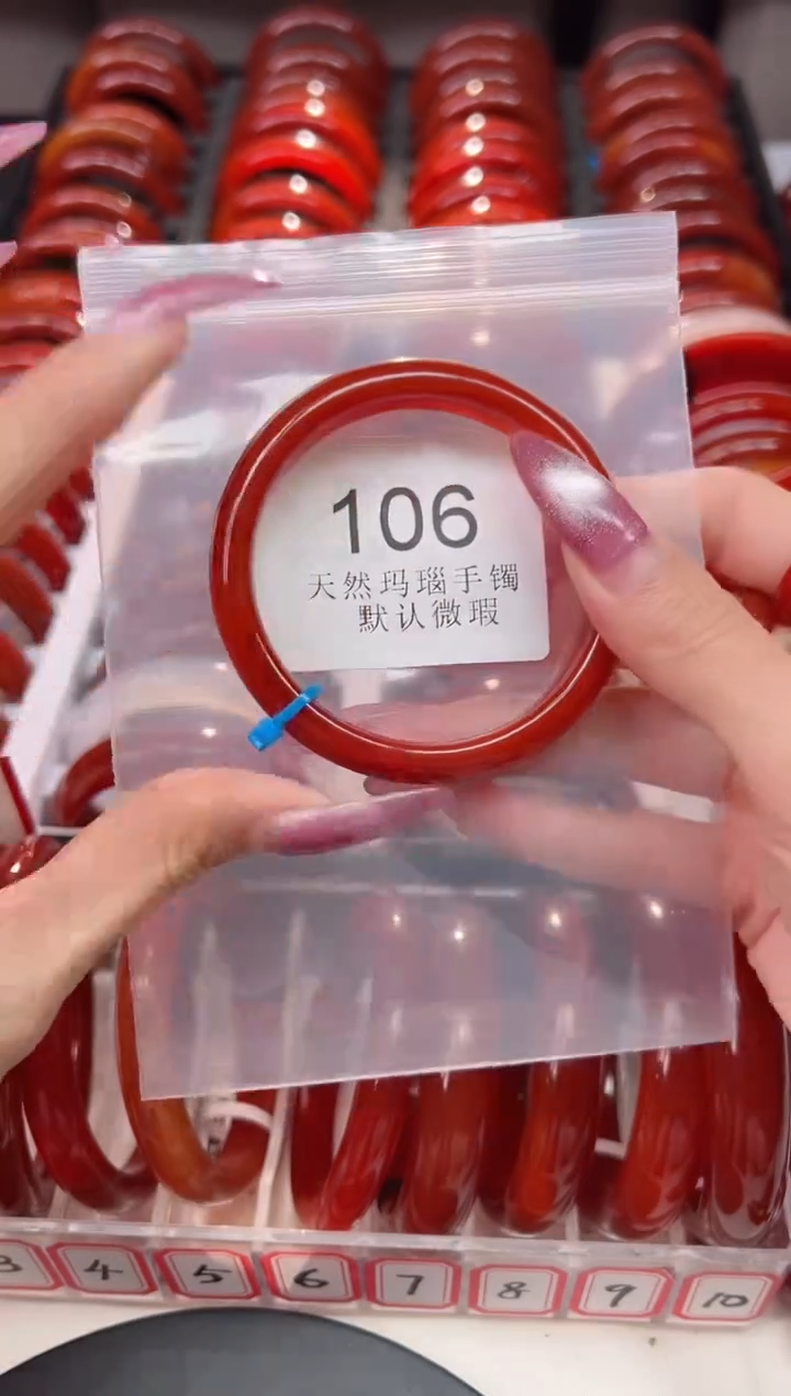 手镯玛瑙/玉髓未镶嵌56圈口*B106