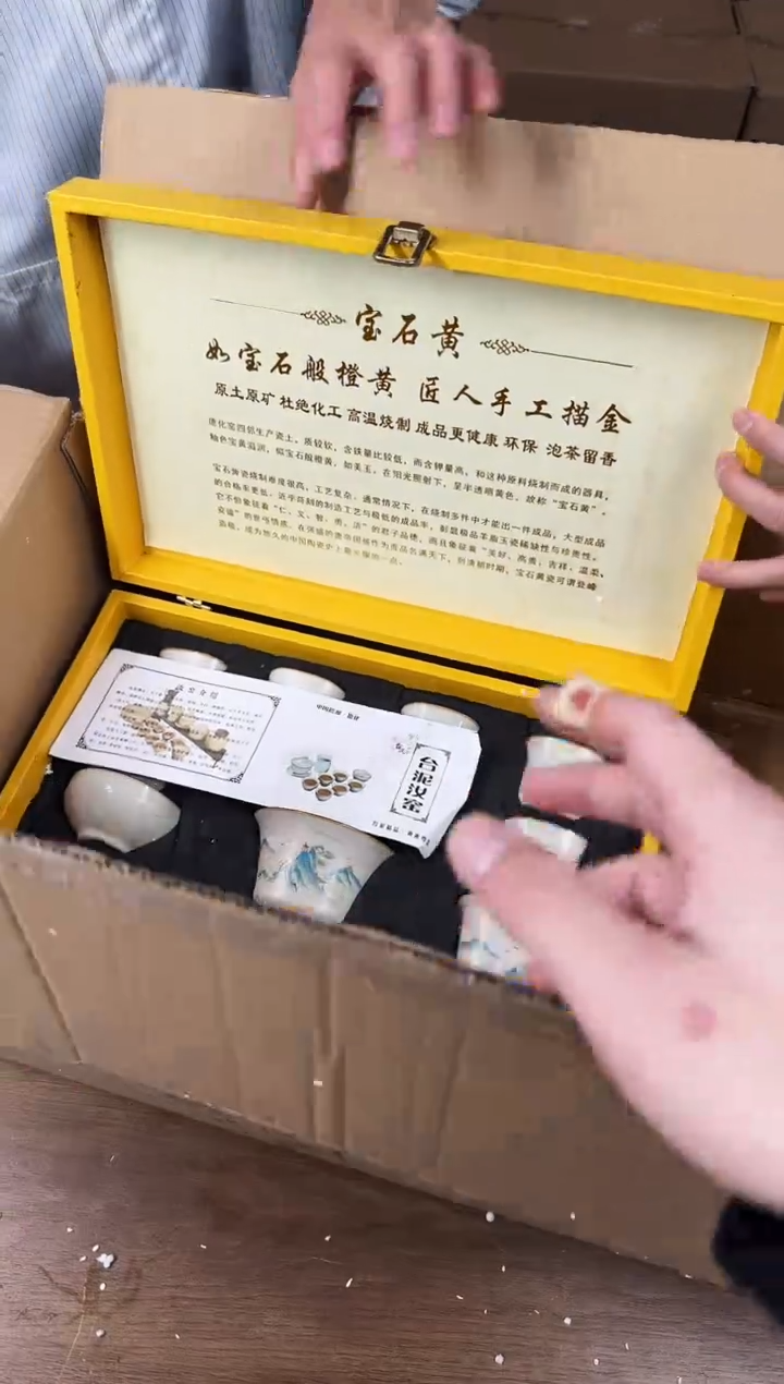 【闪购商品】器度甄选清货商品链接@@888