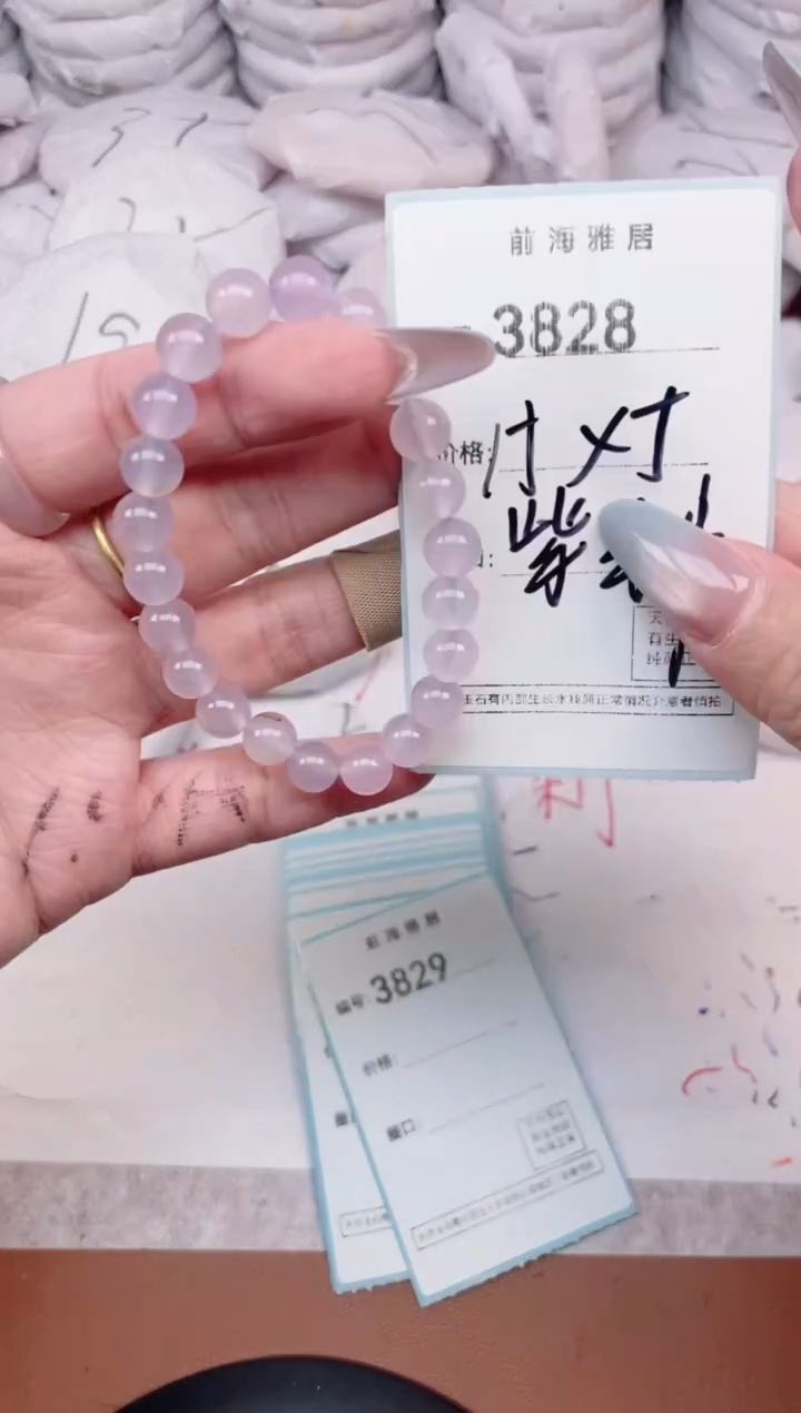 【闪购商品】玛瑙/玉髓手镯未镶嵌3828