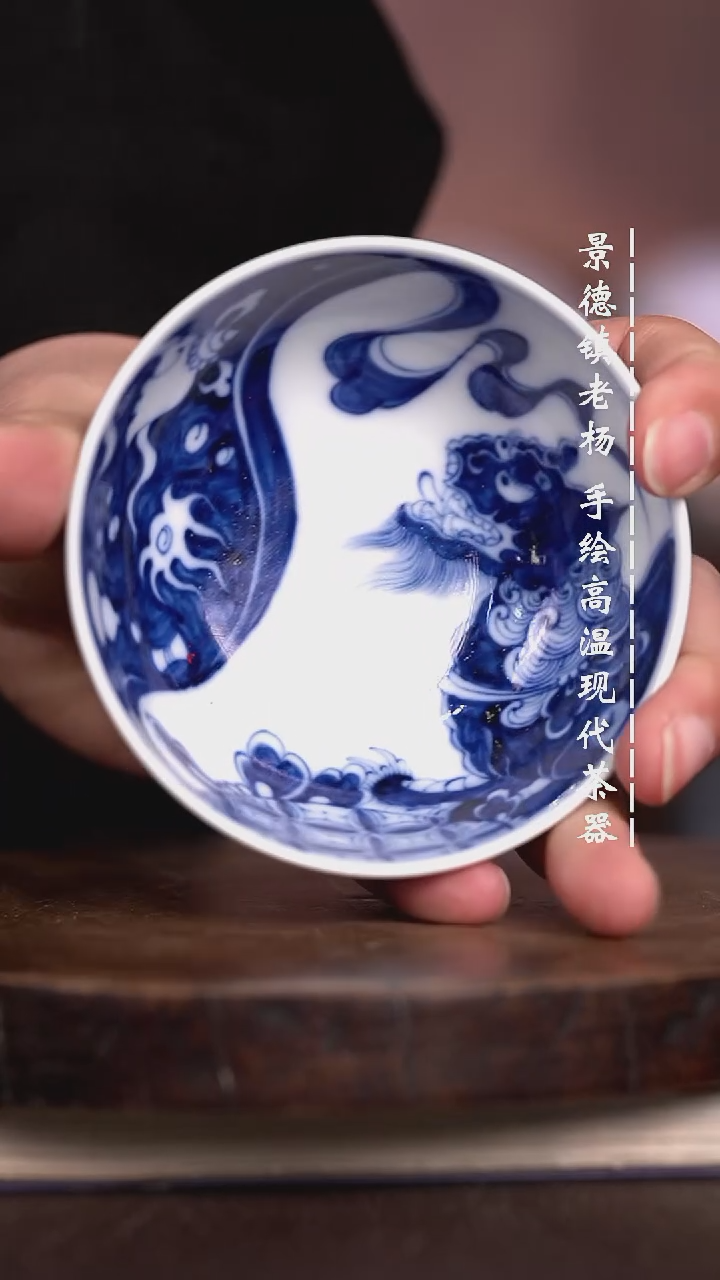 微瑕福利  现代瓷普洱杯柴窑