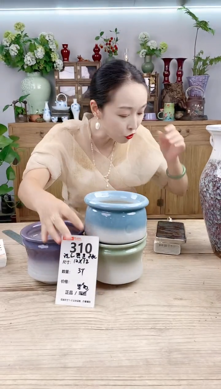 小玩子花盆直播号310