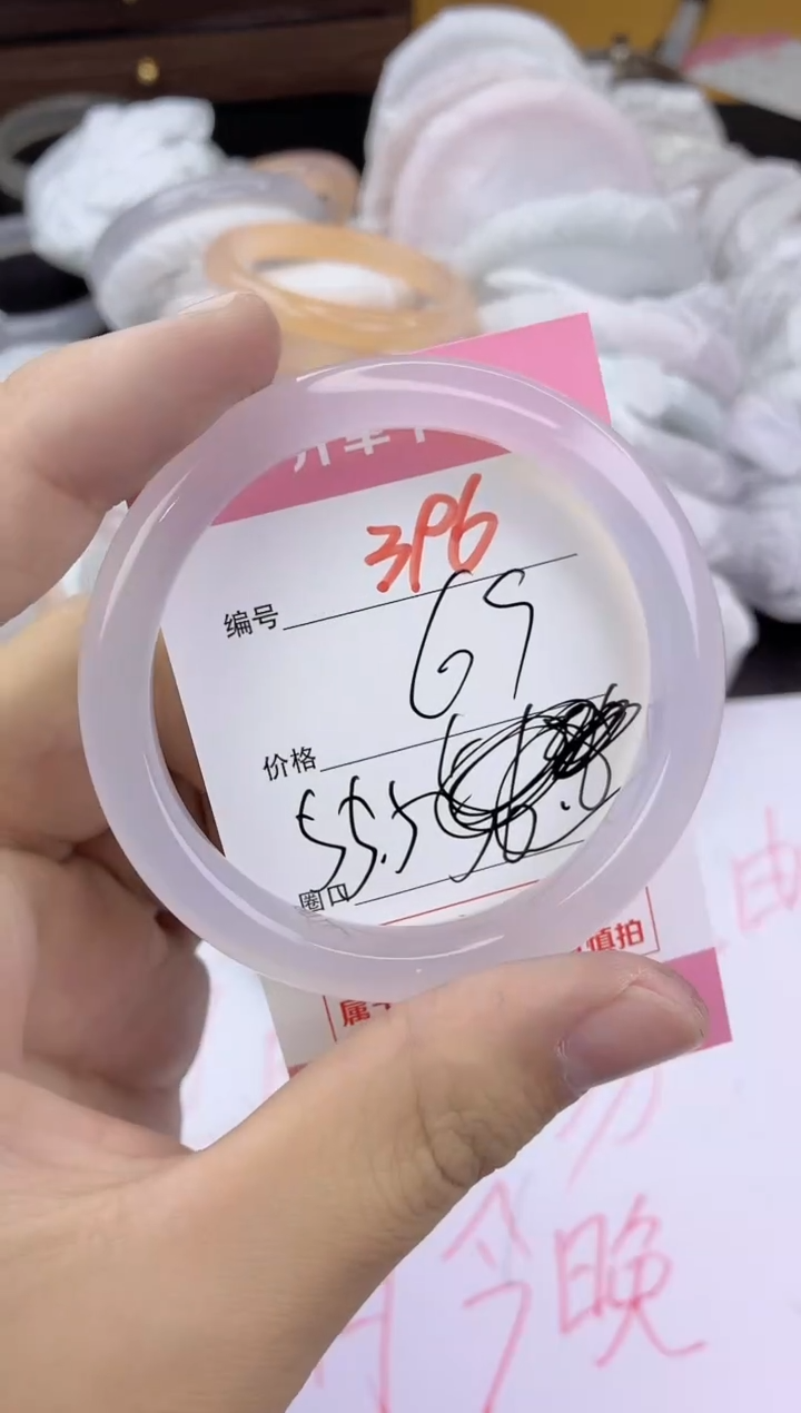 手镯玛瑙/玉髓未镶嵌396