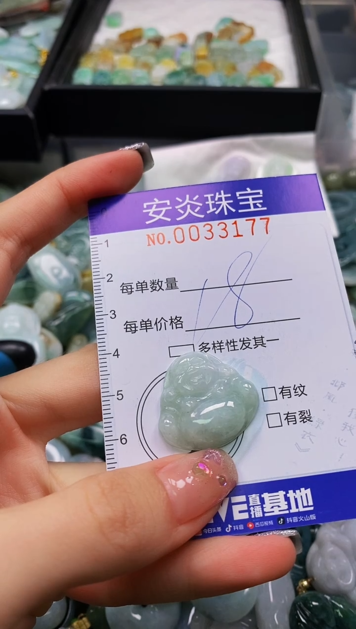 颈饰未镶嵌翡翠闪购0033177