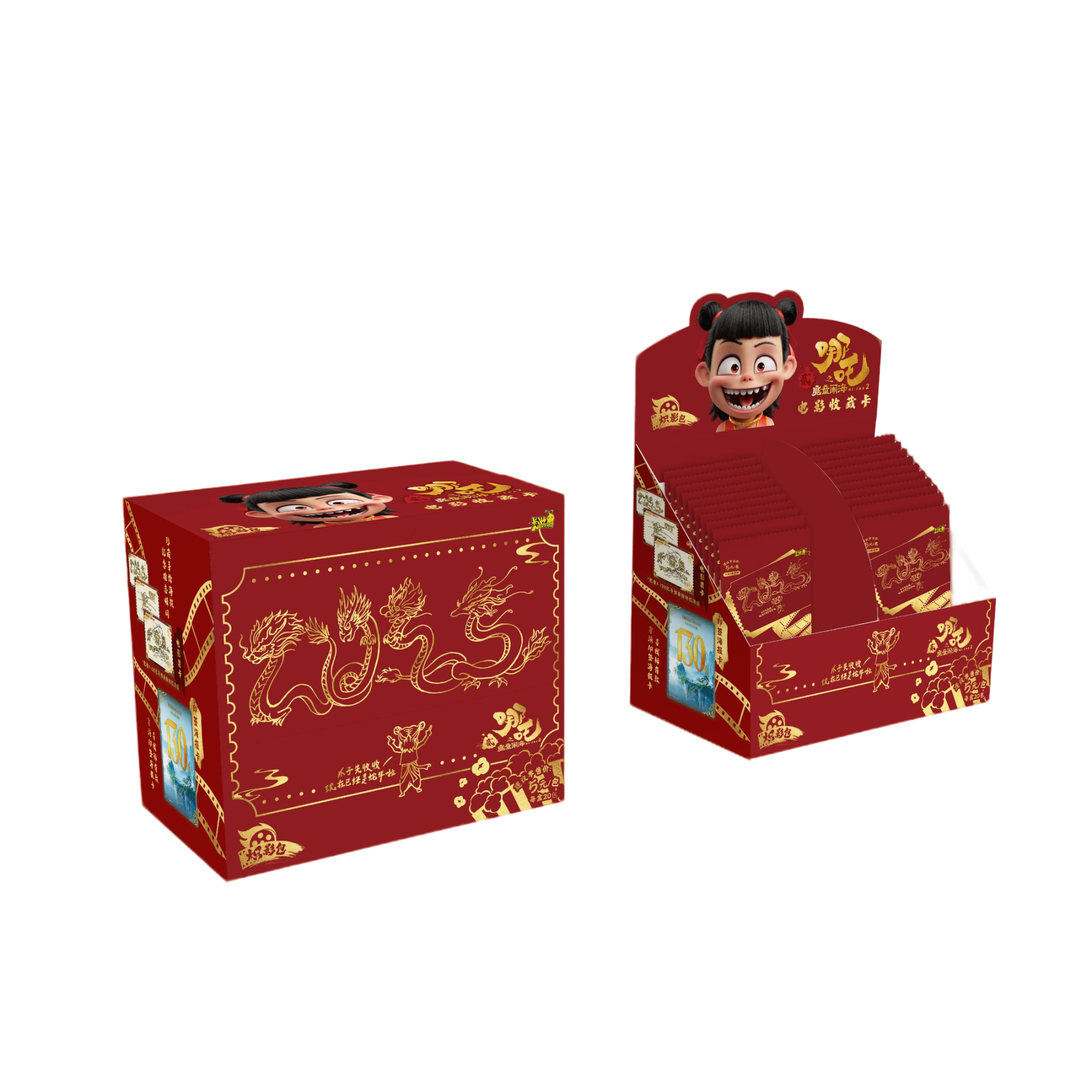 卡游《哪吒之魔童闹海》电影收藏卡 炽影包