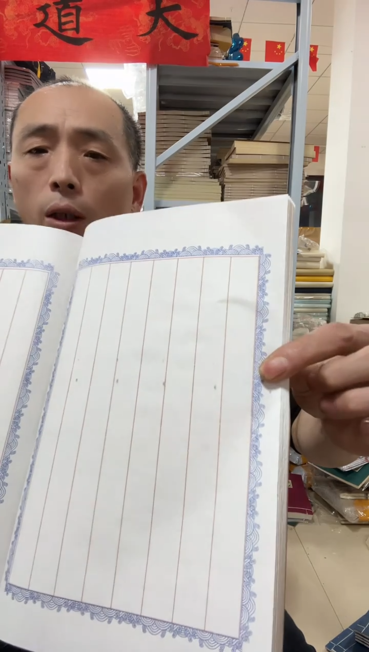 20*28【白色祥云】20折40页2本
