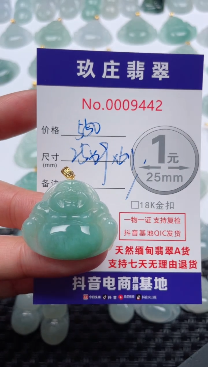 【闪购商品】翡翠颈饰18K金镶嵌天然缅甸翡翠
