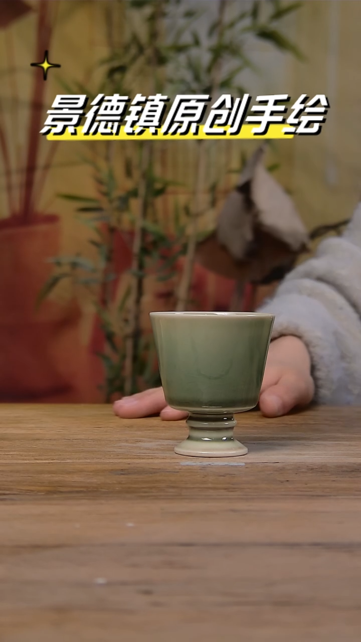 【闪购商品】景德镇陶瓷杯碗柴烧多人