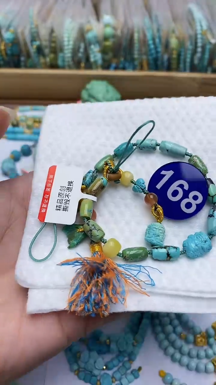 【闪购商品】绿松石挂件未镶嵌168