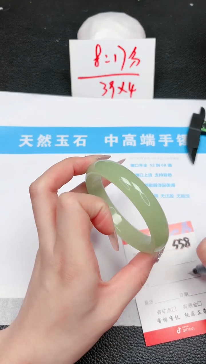 【闪购商品】石英质玉手镯未镶嵌558-58