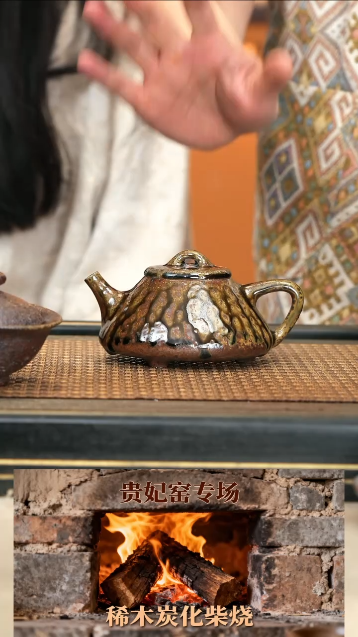 GFY55《石瓢》沉香木柴烧桂花细