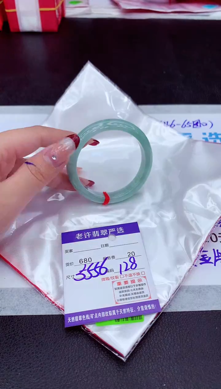 【闪购商品】翡翠手镯未镶嵌11111111