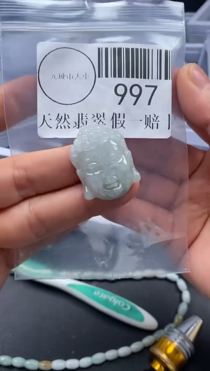吊坠(不含链)未镶嵌翡翠997