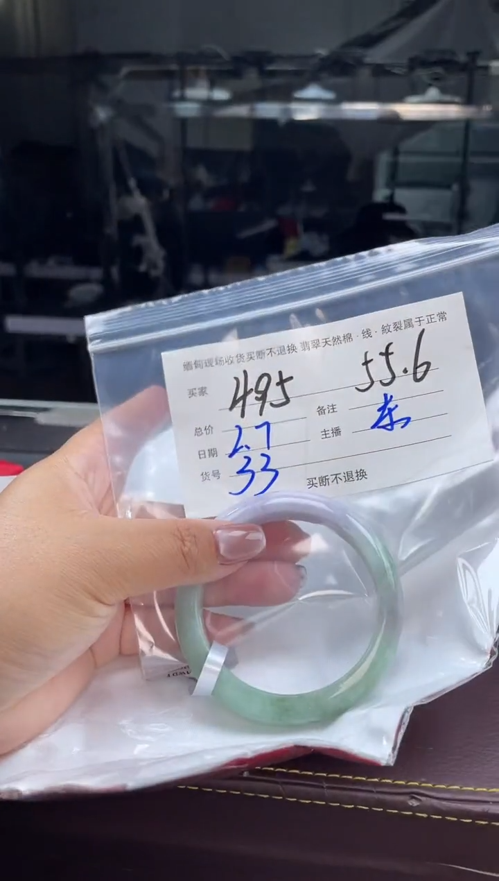 【闪购商品】定制翡翠手镯未镶嵌毛货手镯需精细抛光/55.6