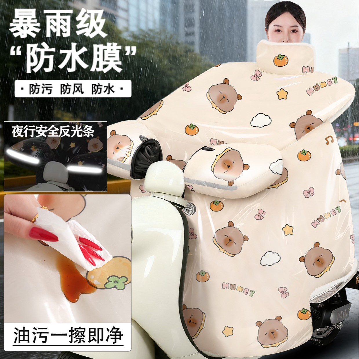 顶配钢化膜大护肩护脖款收纳扣加厚法兰绒巨热冬季挡风被电动车