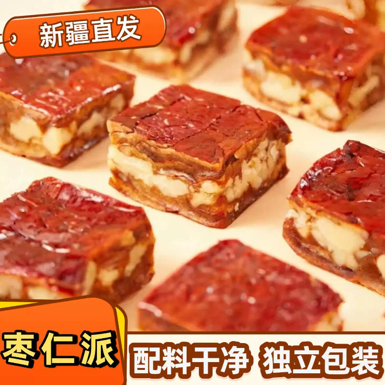 新疆枣仁派红枣夹核桃仁500g*1包