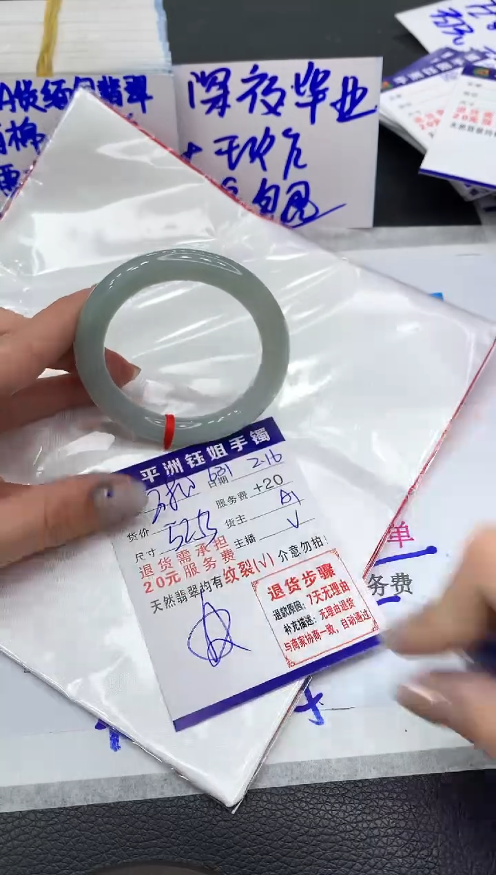 【闪购商品】翡翠手镯未镶嵌11111111111