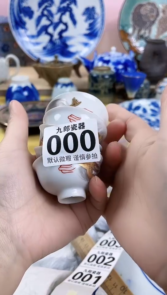 刘*全场满18包邮(偏远除外）000